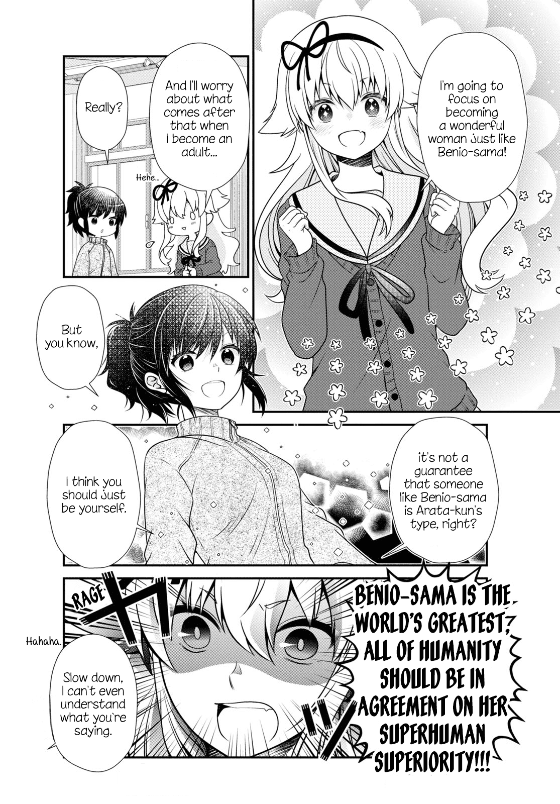 Mikakunin de Shinkoukei Chapter 184 page 12 - Chapter 184