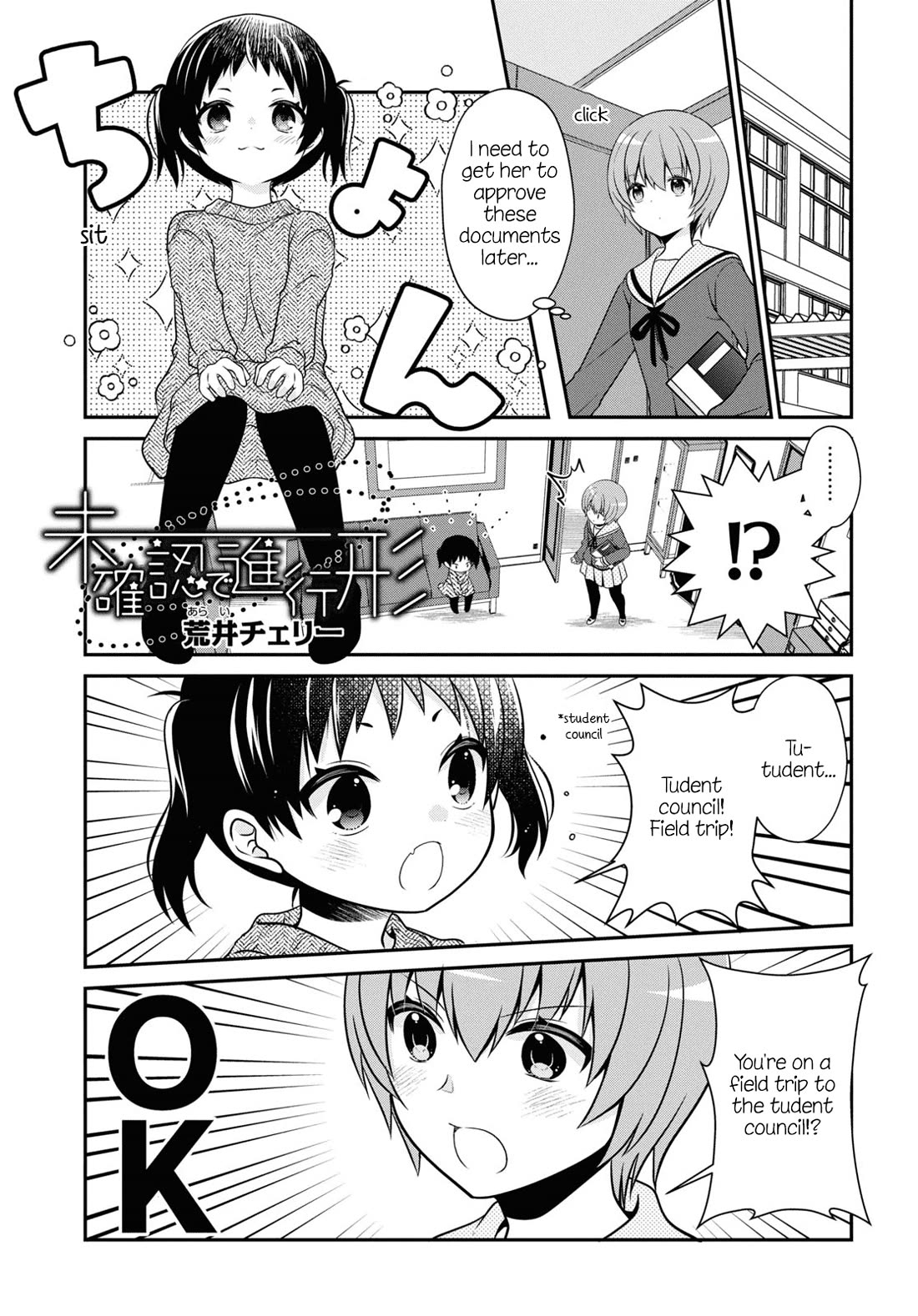 Mikakunin de Shinkoukei Chapter 185 page 1 - Chapter 185