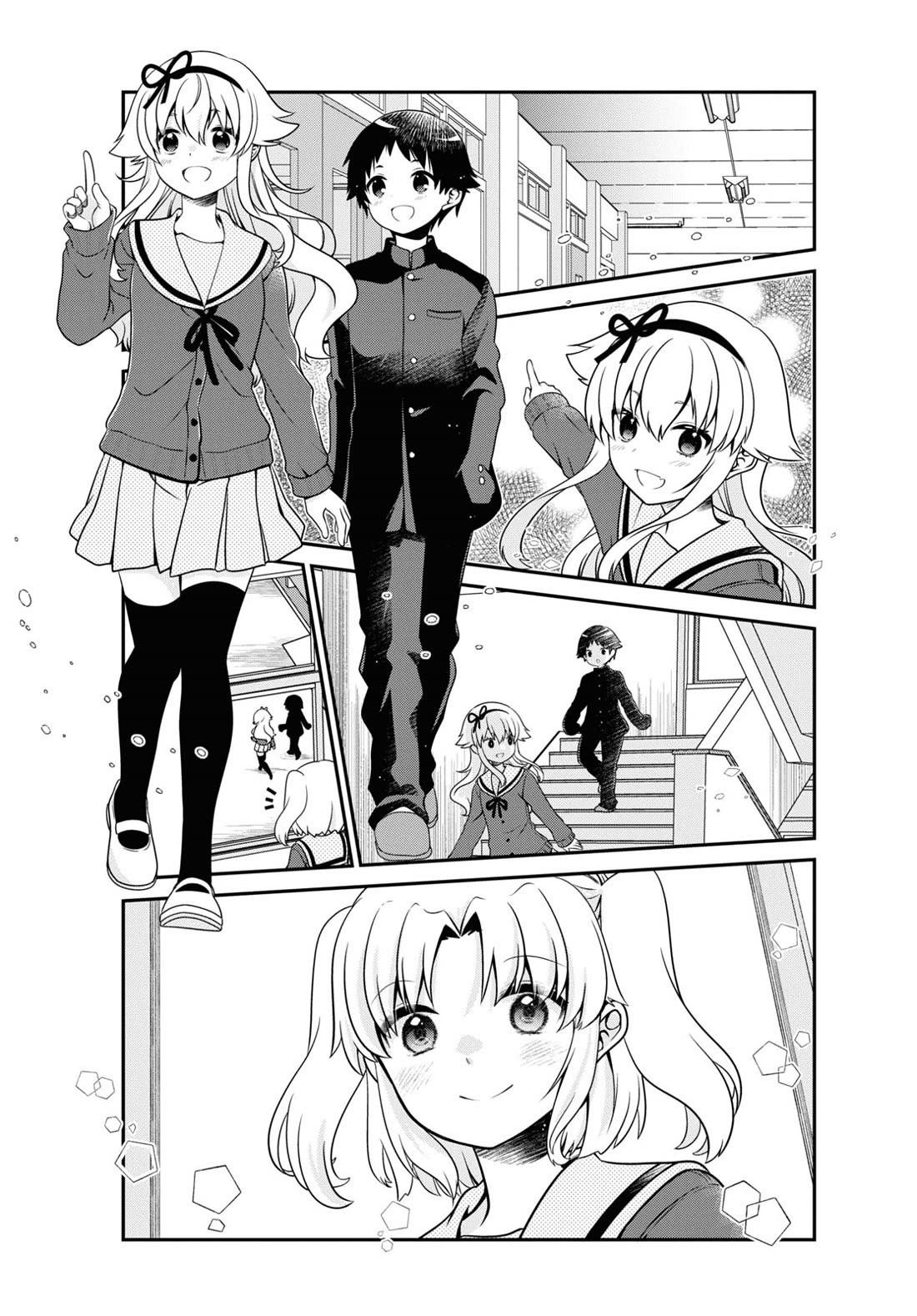 Mikakunin de Shinkoukei Chapter 185 page 5 - Chapter 185