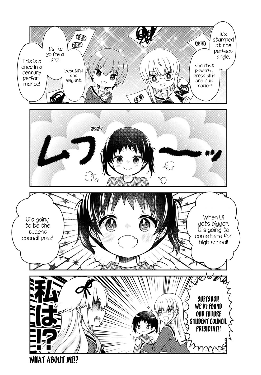 Mikakunin de Shinkoukei Chapter 185 page 8 - Chapter 185