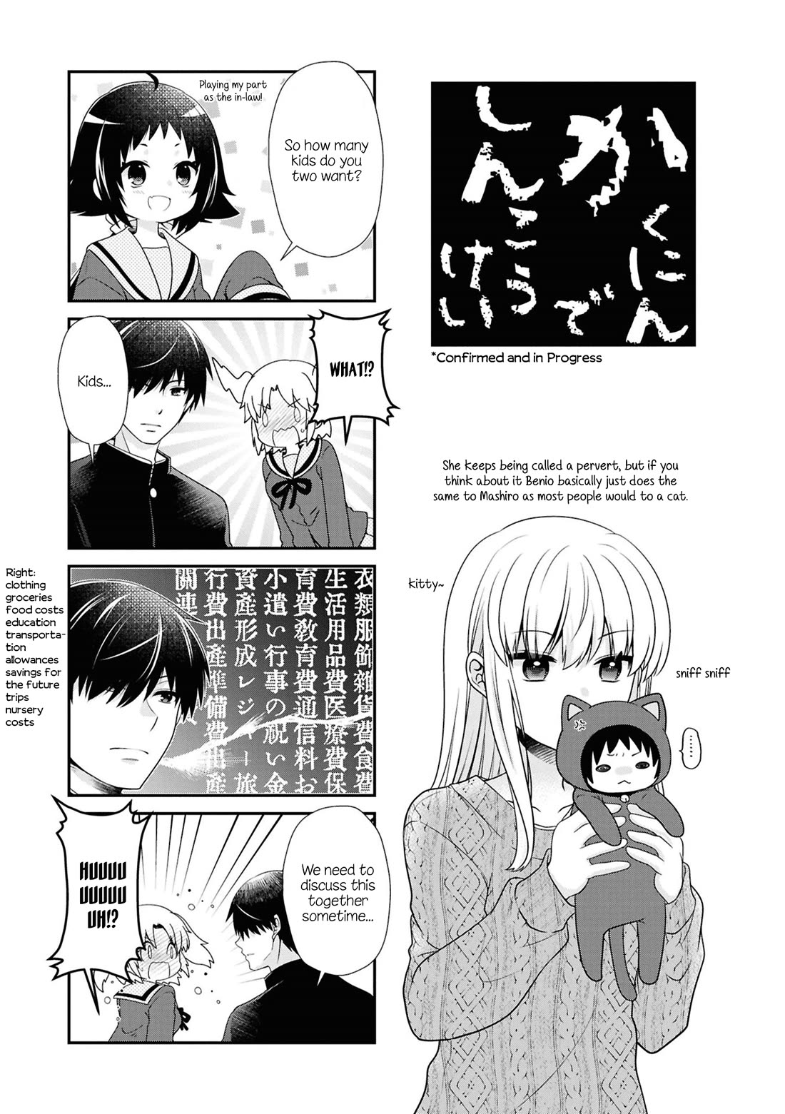 Mikakunin de Shinkoukei Chapter 187.5 page 4 - Chapter 187.5: Volume 16 Extras
