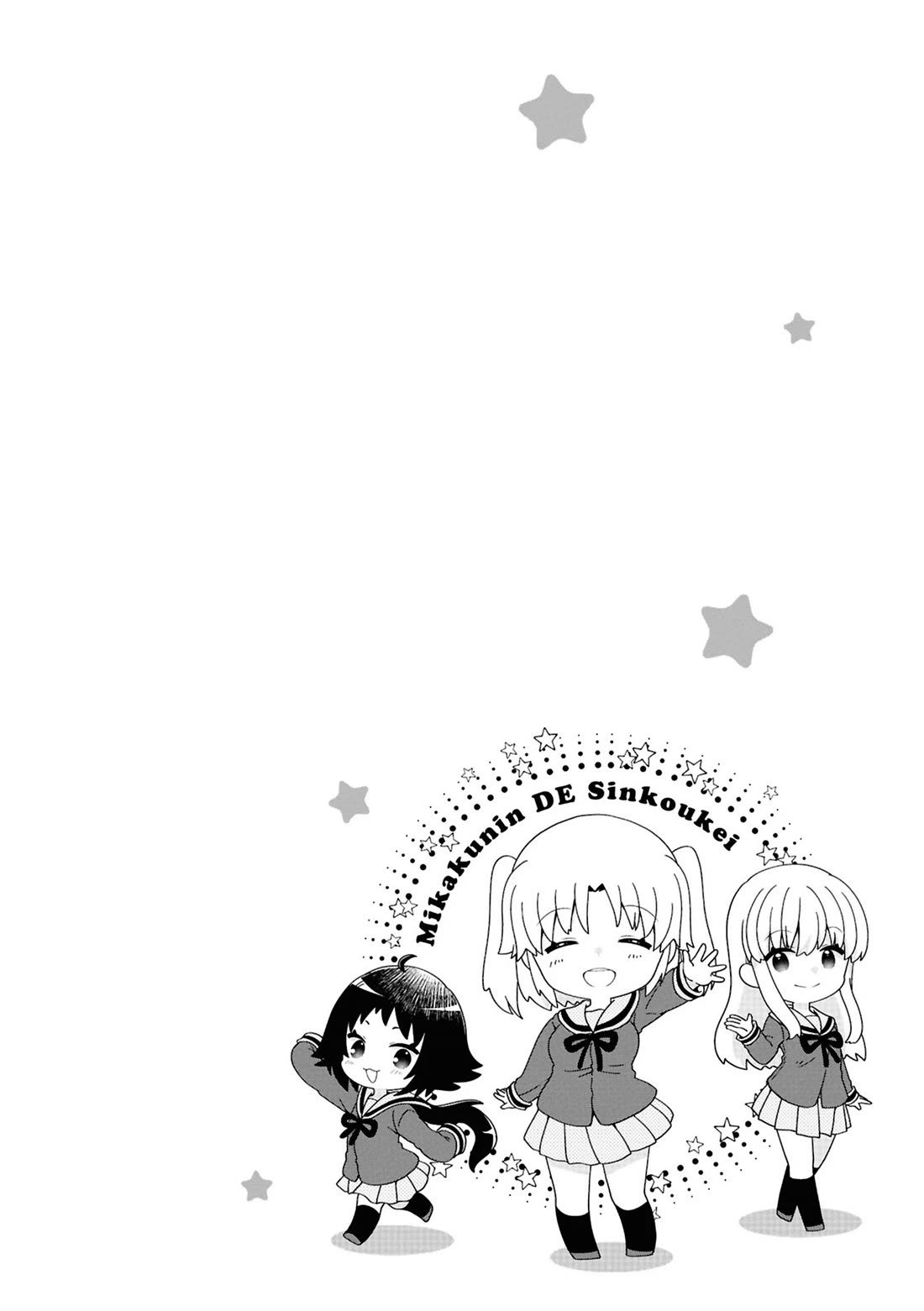 Mikakunin de Shinkoukei Chapter 187.5 page 6 - Chapter 187.5: Volume 16 Extras