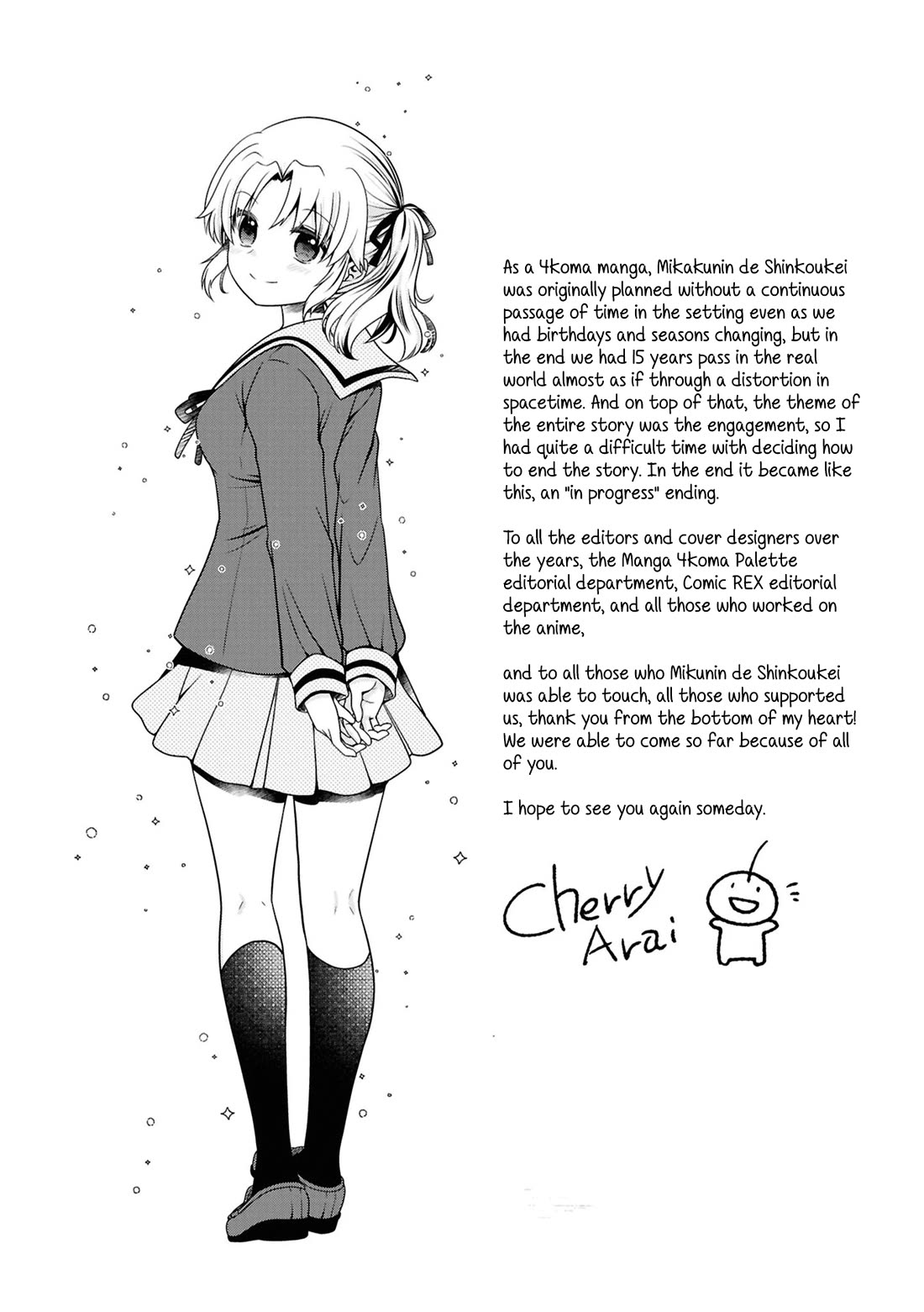 Mikakunin de Shinkoukei Chapter 187.5 page 7 - Chapter 187.5: Volume 16 Extras