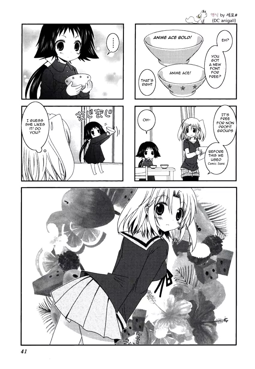 Mikakunin de Shinkoukei Chapter 22 page 1 - Chapter 22