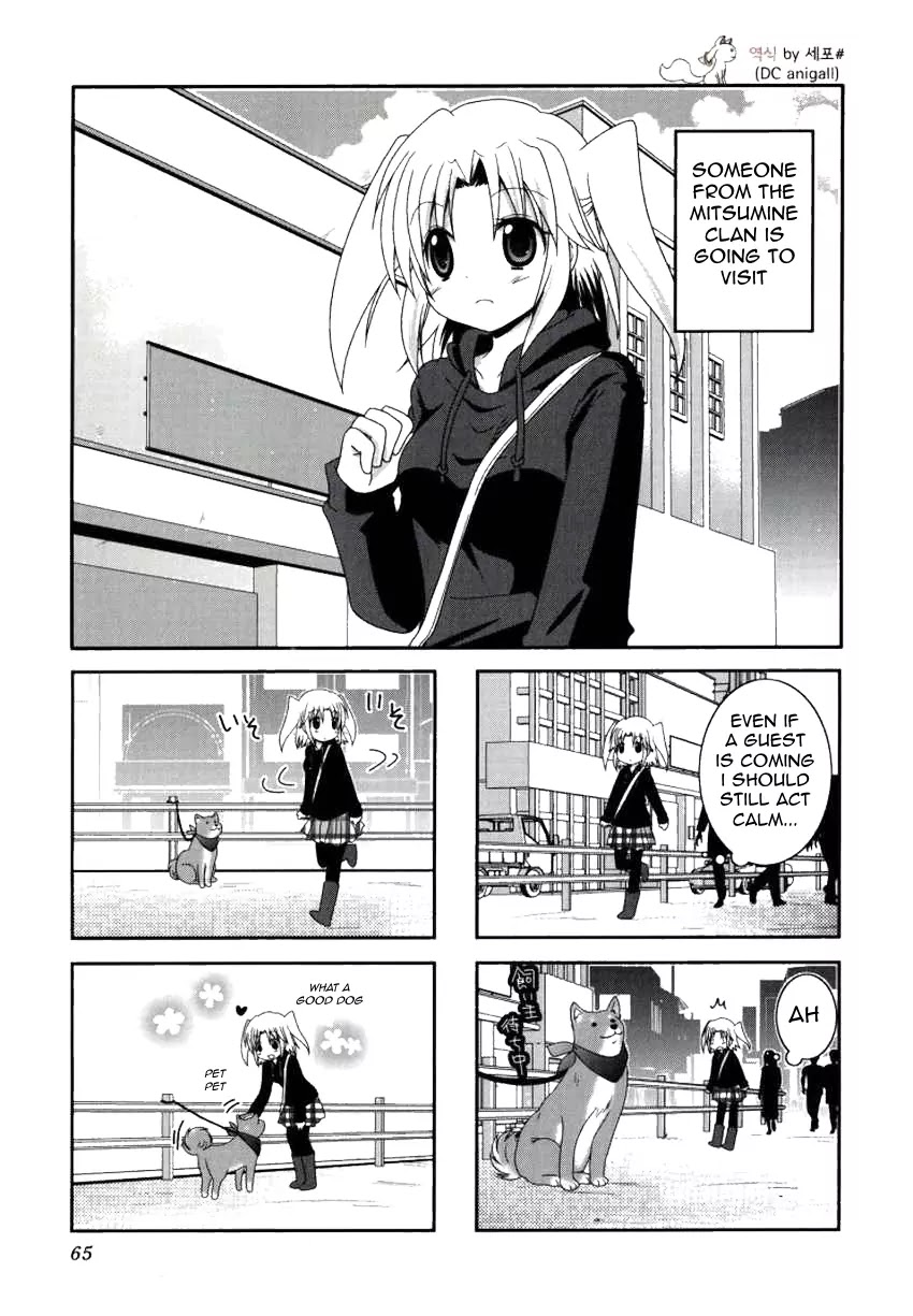 Mikakunin de Shinkoukei Chapter 22 page 2 - Chapter 22