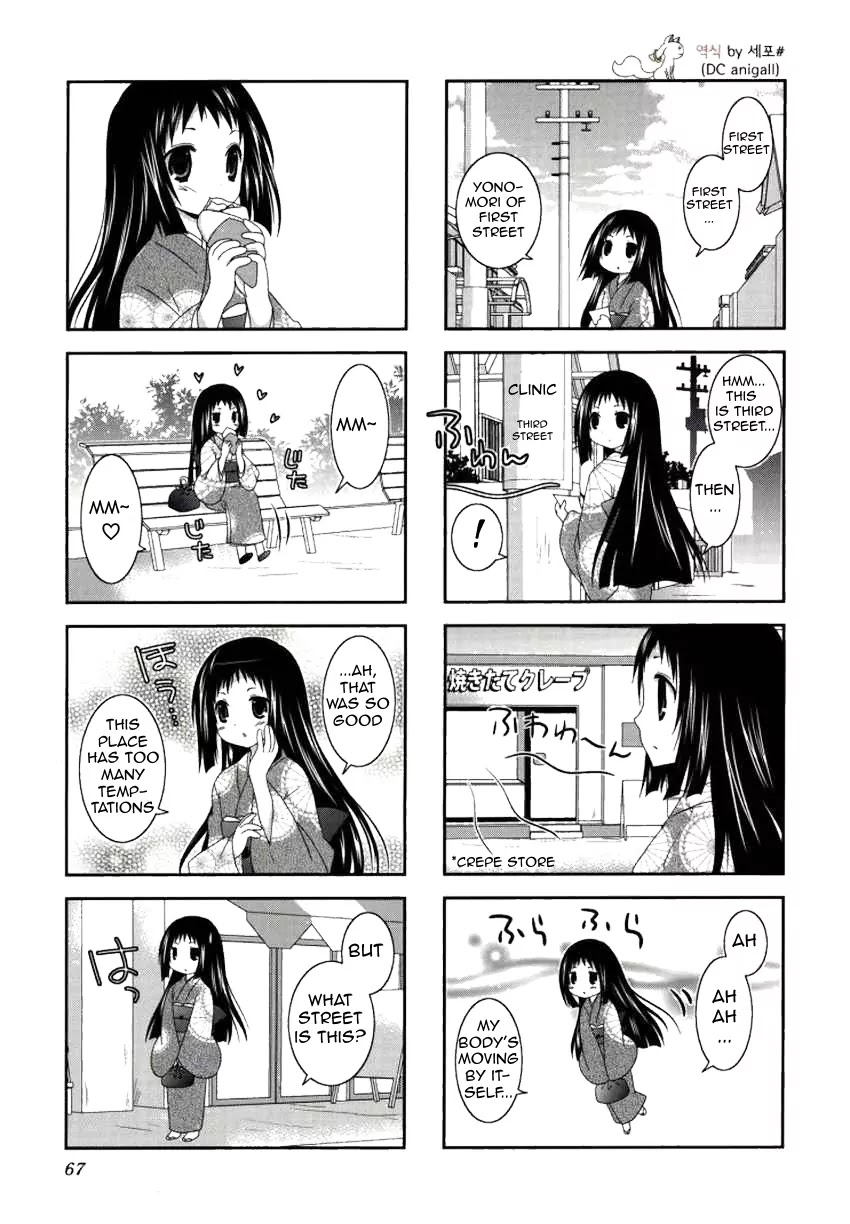 Mikakunin de Shinkoukei Chapter 22 page 4 - Chapter 22