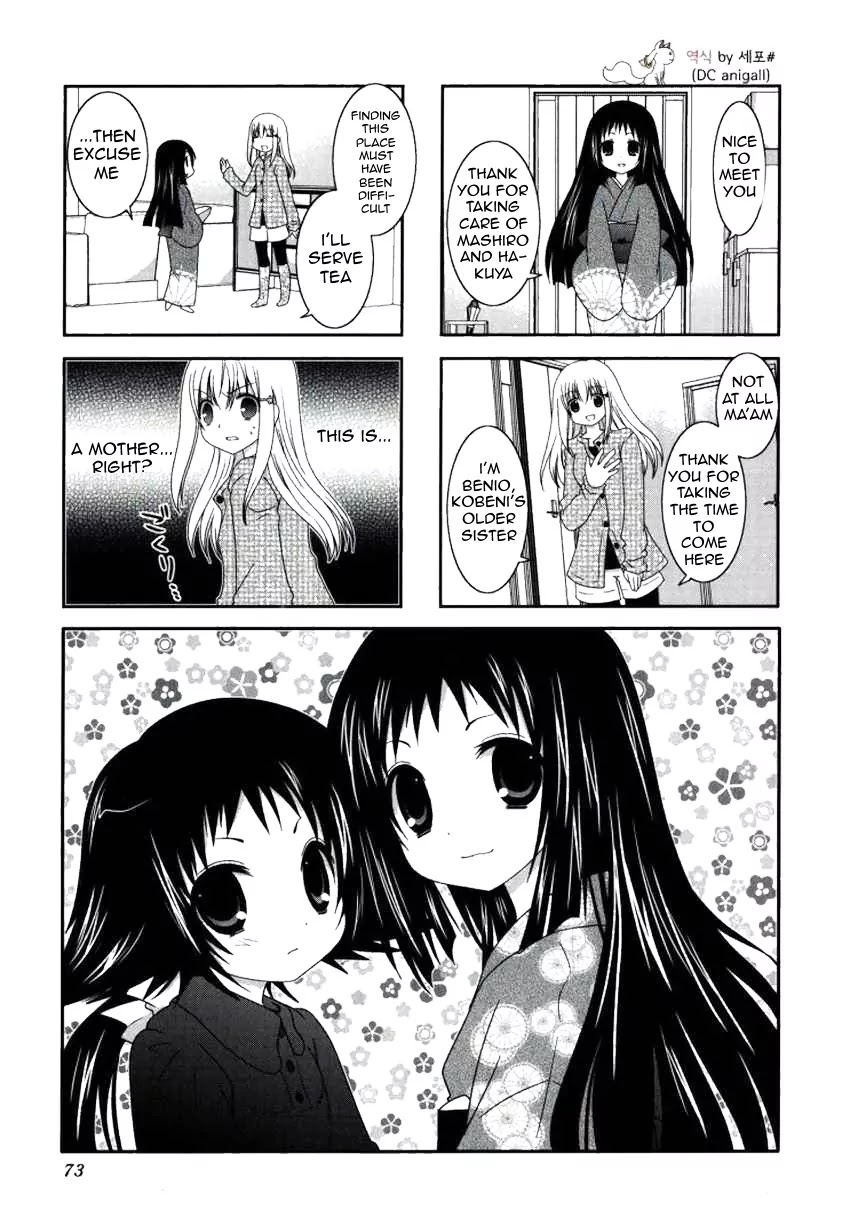 Mikakunin de Shinkoukei Chapter 23 page 2 - Chapter 23