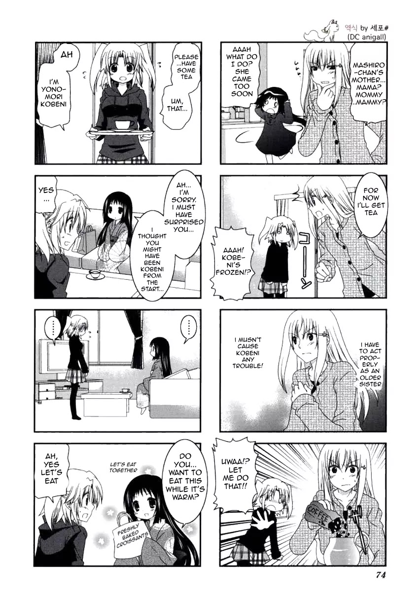 Mikakunin de Shinkoukei Chapter 23 page 3 - Chapter 23