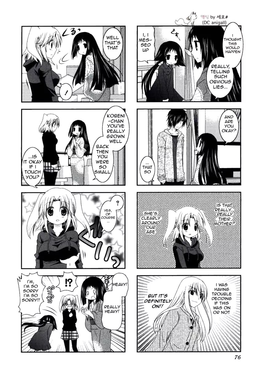Mikakunin de Shinkoukei Chapter 23 page 5 - Chapter 23