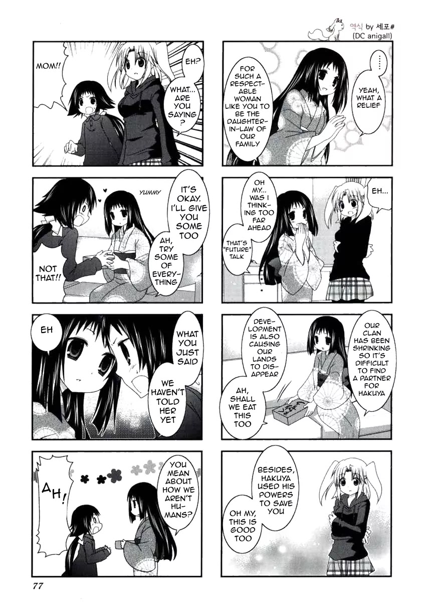 Mikakunin de Shinkoukei Chapter 23 page 6 - Chapter 23