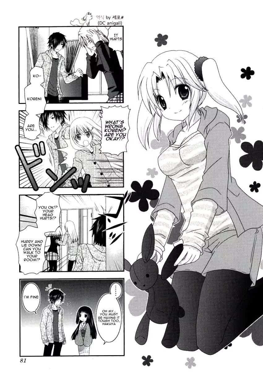 Mikakunin de Shinkoukei Chapter 24 page 1 - Chapter 24