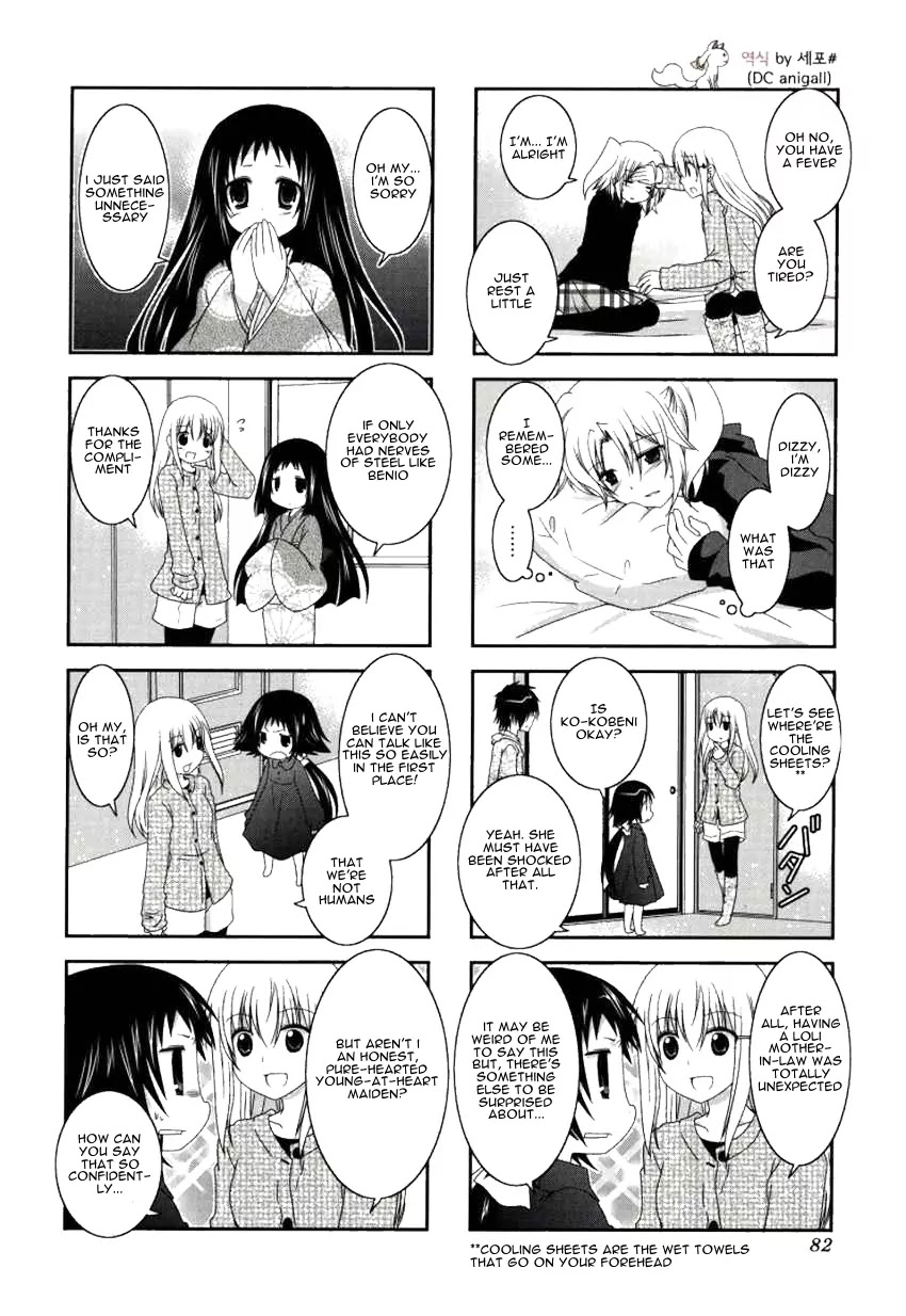 Mikakunin de Shinkoukei Chapter 24 page 2 - Chapter 24