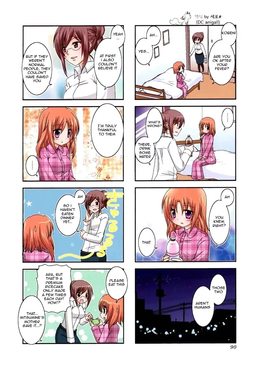 Mikakunin de Shinkoukei Chapter 25 page 2 - Chapter 25