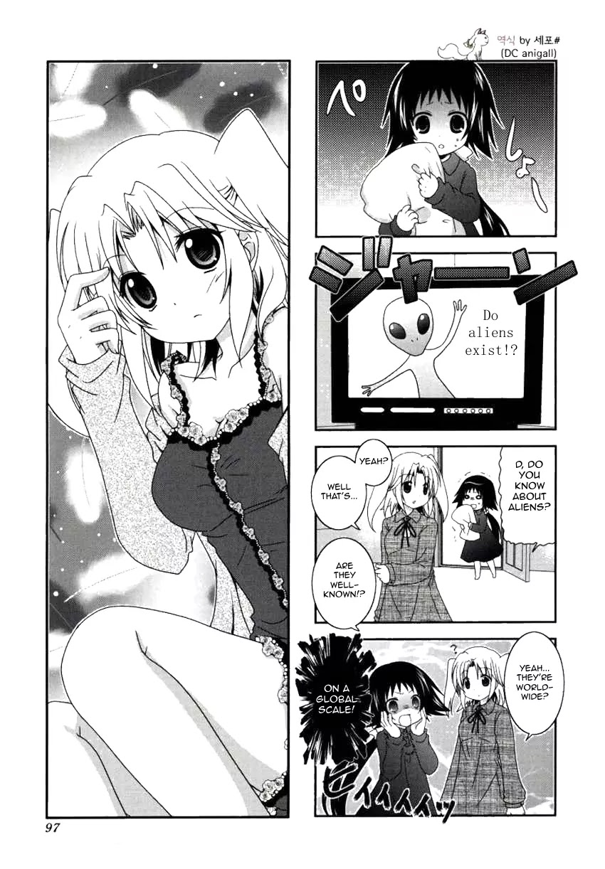 Mikakunin de Shinkoukei Chapter 26 page 1 - Chapter 26