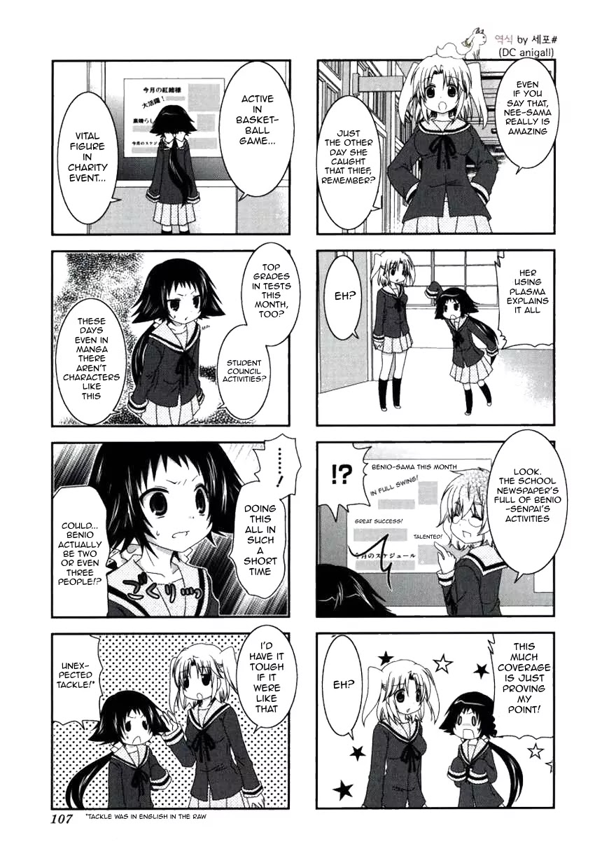 Mikakunin de Shinkoukei Chapter 27 page 3 - Chapter 27