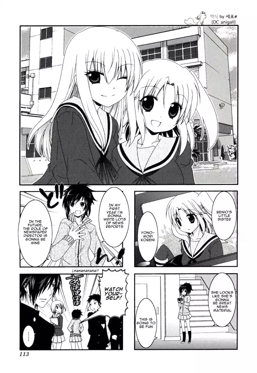 Mikakunin de Shinkoukei Chapter 28 page 1 - Chapter 28