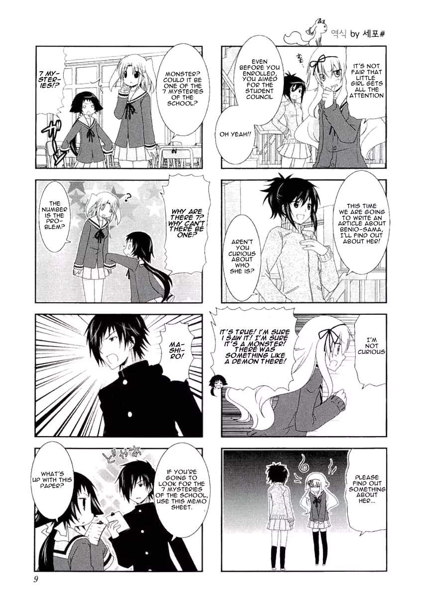 Mikakunin de Shinkoukei Chapter 29 page 5 - Chapter 29