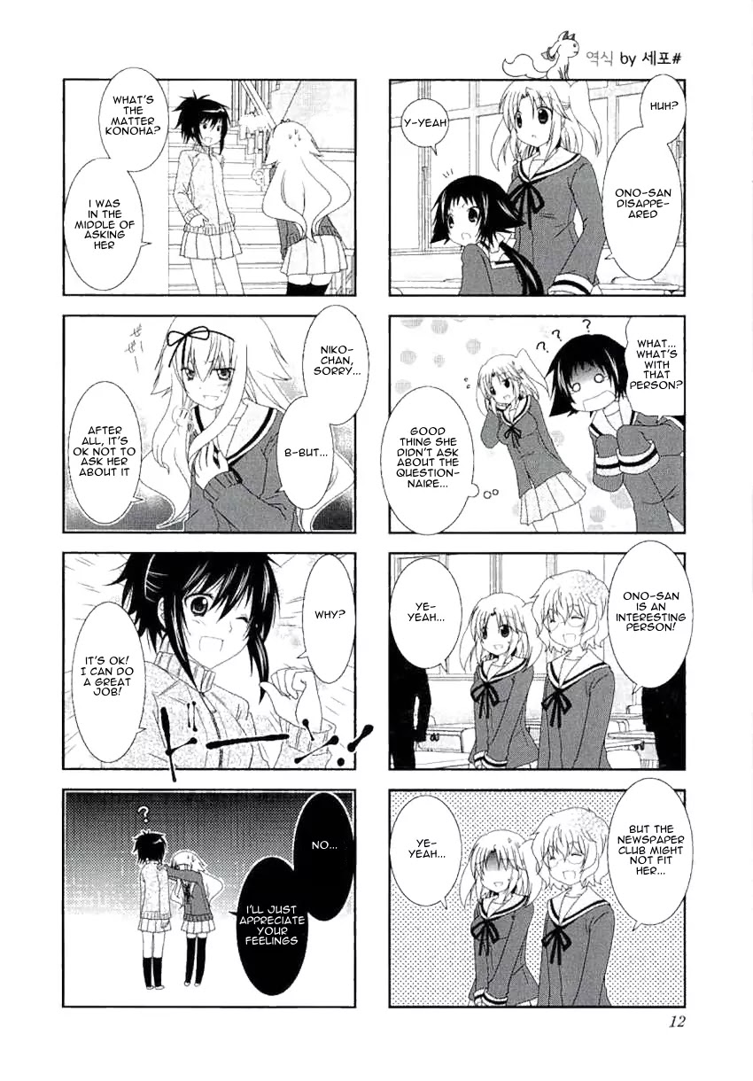 Mikakunin de Shinkoukei Chapter 29 page 8 - Chapter 29