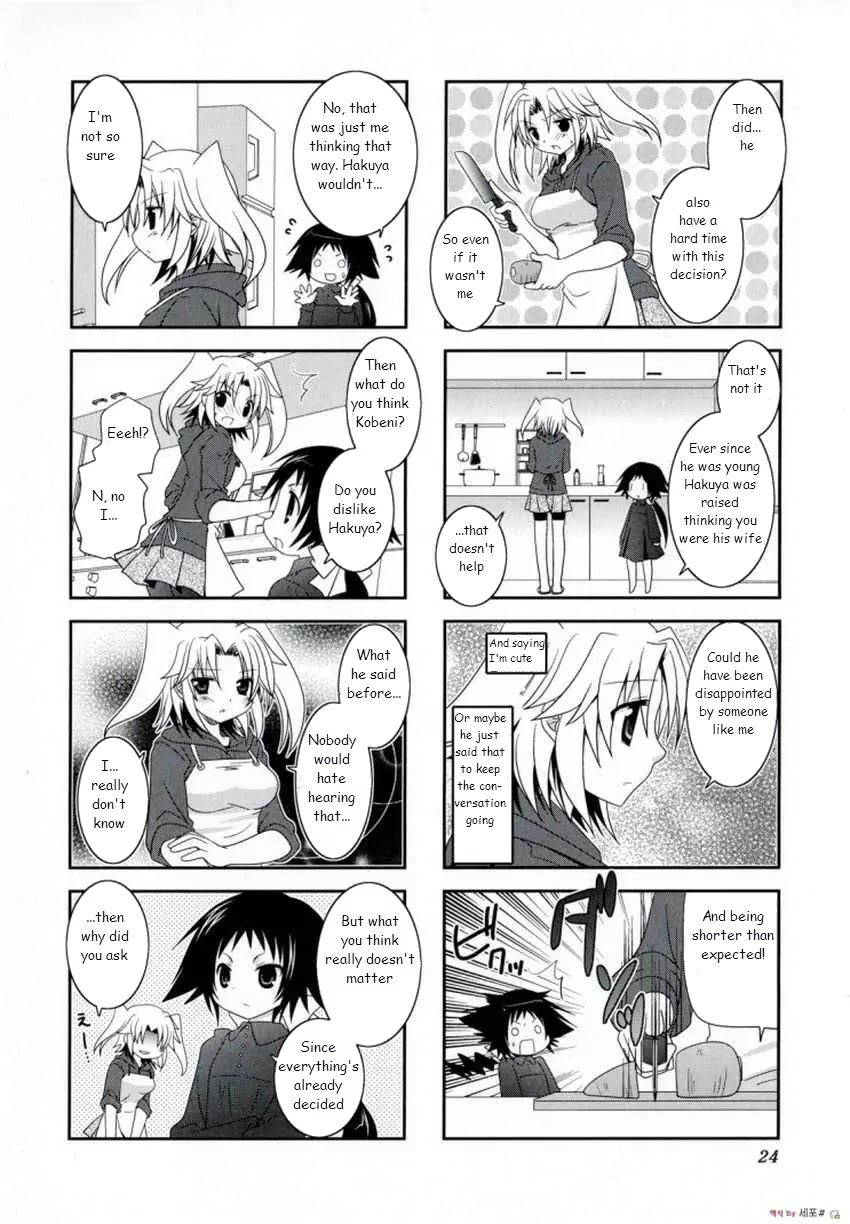 Mikakunin de Shinkoukei Chapter 3 page 5 - Chapter 3