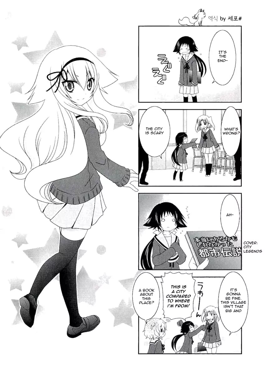 Mikakunin de Shinkoukei Chapter 30 page 1 - Chapter 30