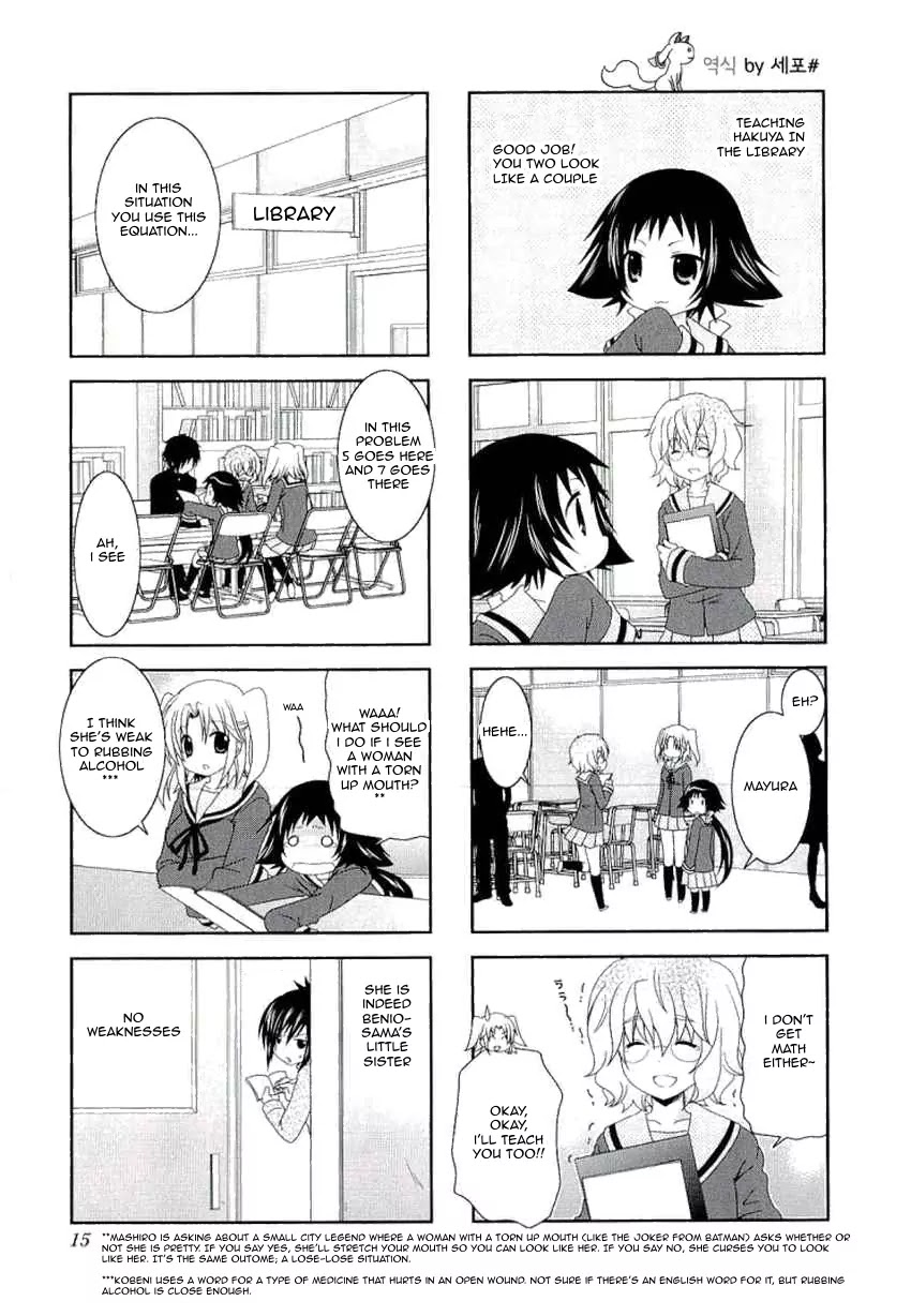 Mikakunin de Shinkoukei Chapter 30 page 3 - Chapter 30