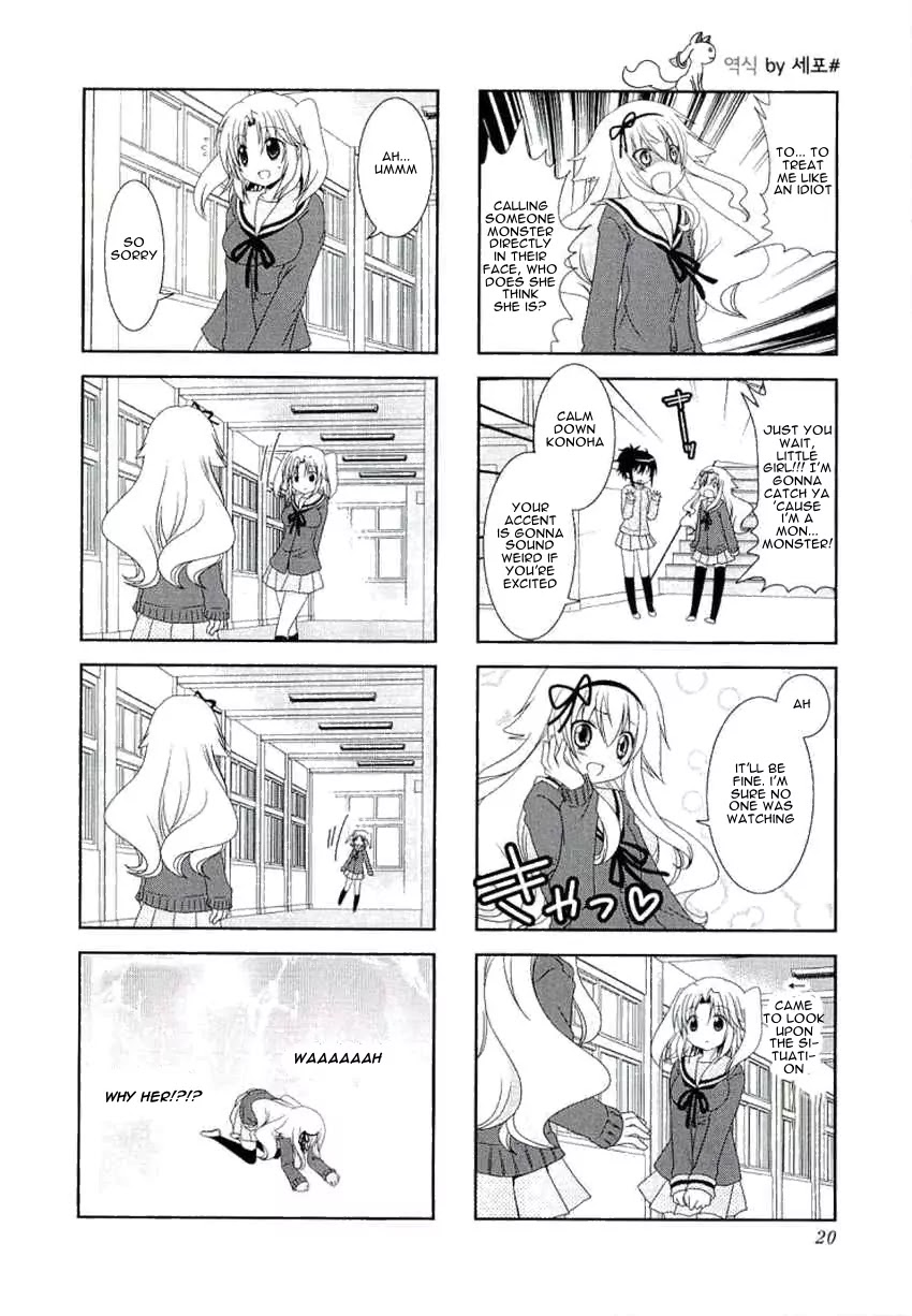 Mikakunin de Shinkoukei Chapter 30 page 8 - Chapter 30
