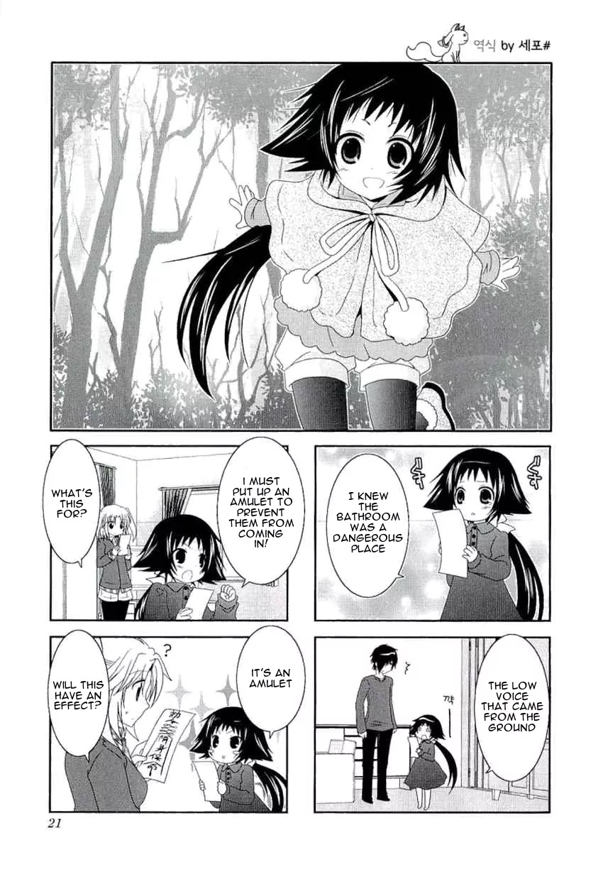 Mikakunin de Shinkoukei Chapter 31 page 2 - Chapter 31