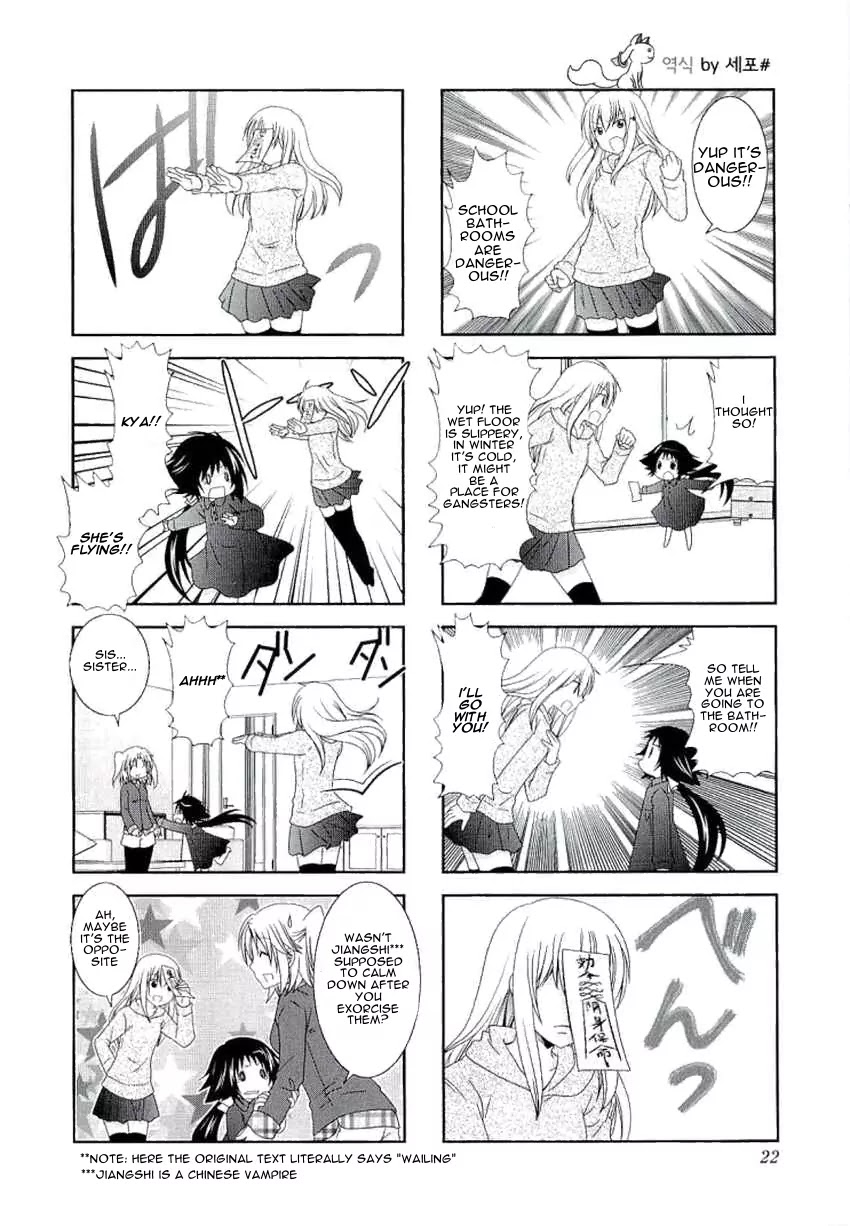 Mikakunin de Shinkoukei Chapter 31 page 3 - Chapter 31