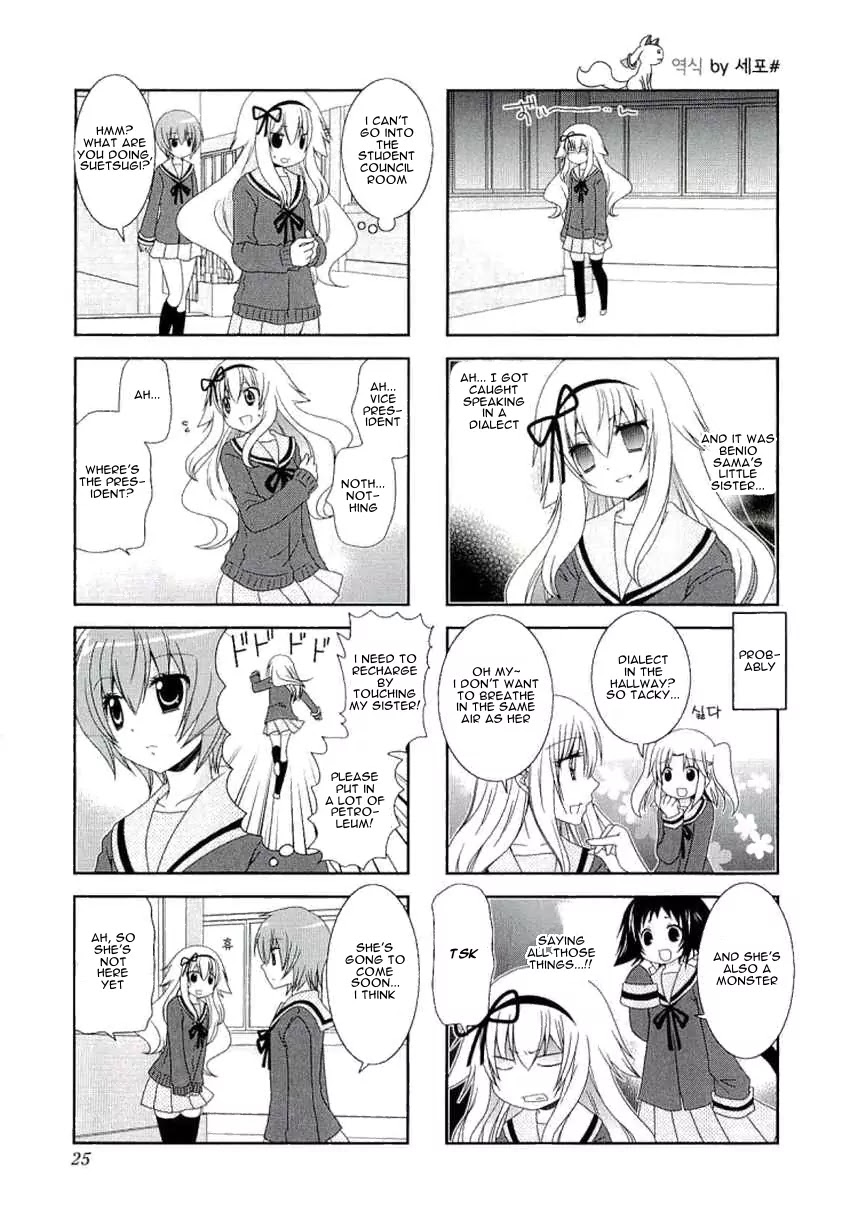 Mikakunin de Shinkoukei Chapter 31 page 6 - Chapter 31