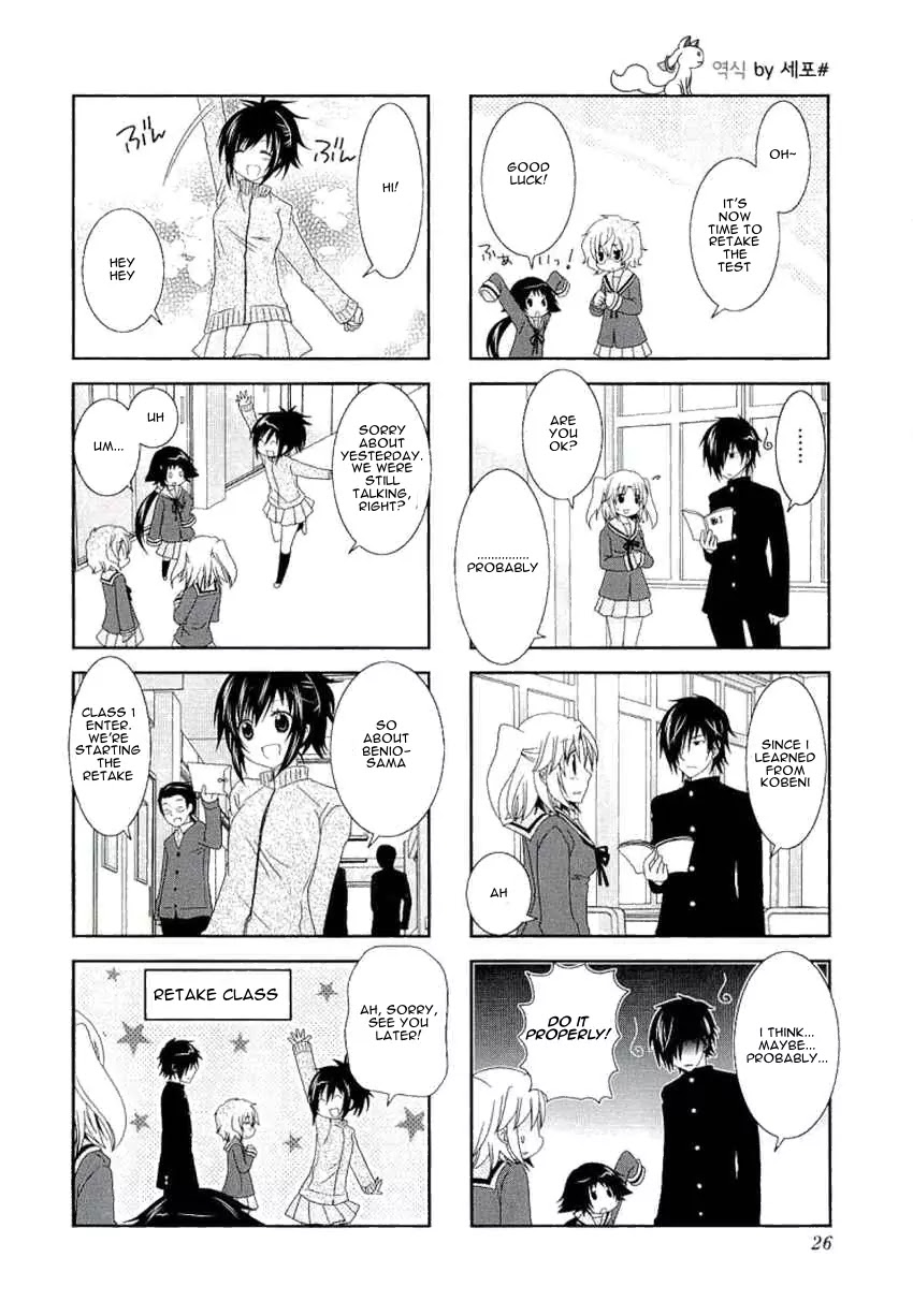 Mikakunin de Shinkoukei Chapter 31 page 7 - Chapter 31