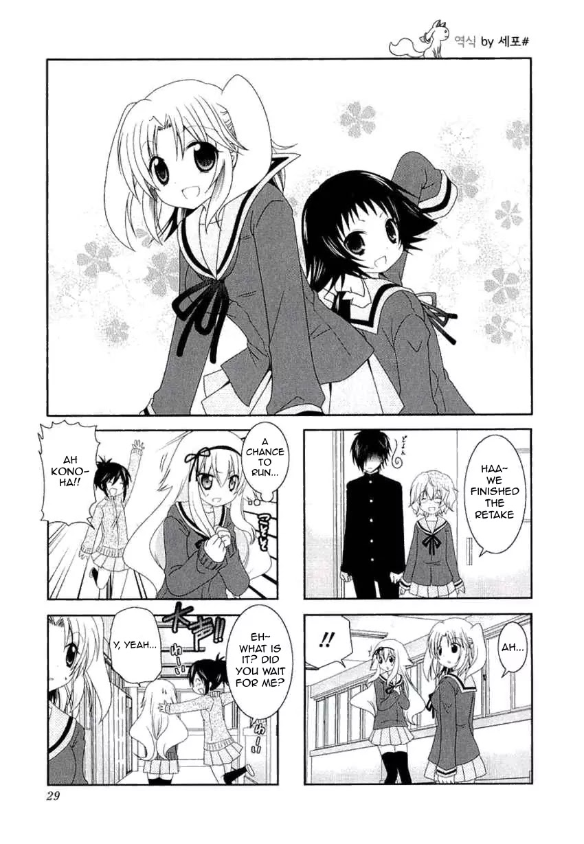 Mikakunin de Shinkoukei Chapter 32 page 2 - Chapter 32