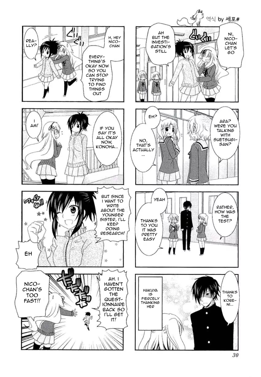 Mikakunin de Shinkoukei Chapter 32 page 3 - Chapter 32