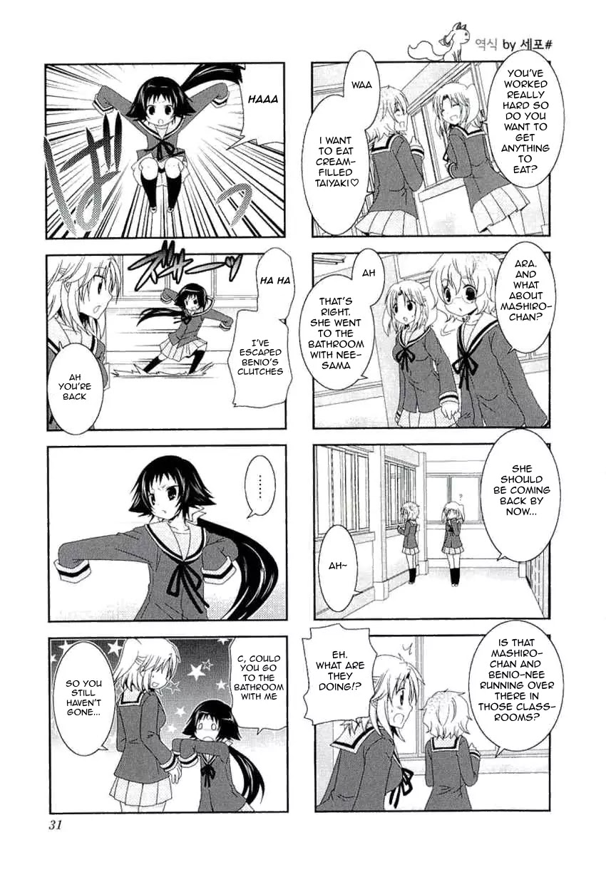 Mikakunin de Shinkoukei Chapter 32 page 4 - Chapter 32