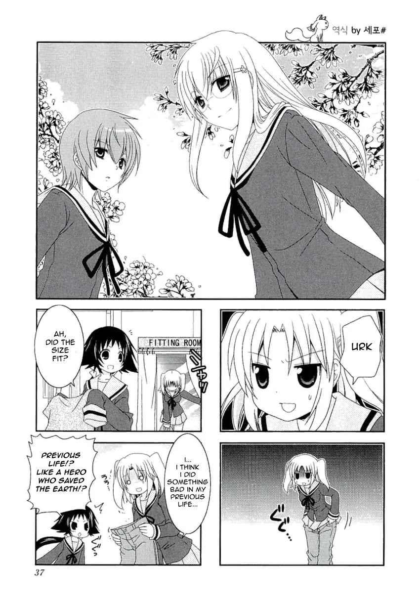 Mikakunin de Shinkoukei Chapter 33 page 2 - Chapter 33