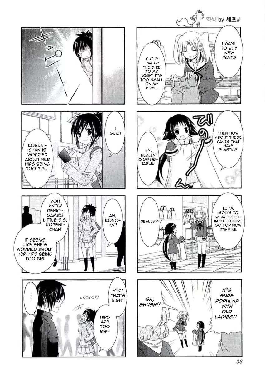Mikakunin de Shinkoukei Chapter 33 page 3 - Chapter 33