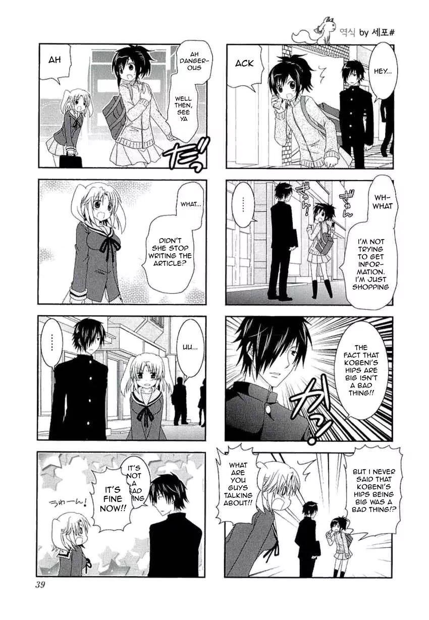 Mikakunin de Shinkoukei Chapter 33 page 4 - Chapter 33