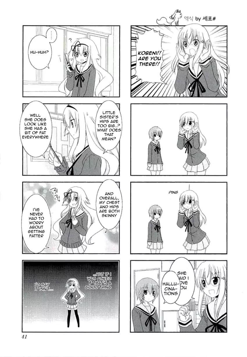 Mikakunin de Shinkoukei Chapter 33 page 6 - Chapter 33
