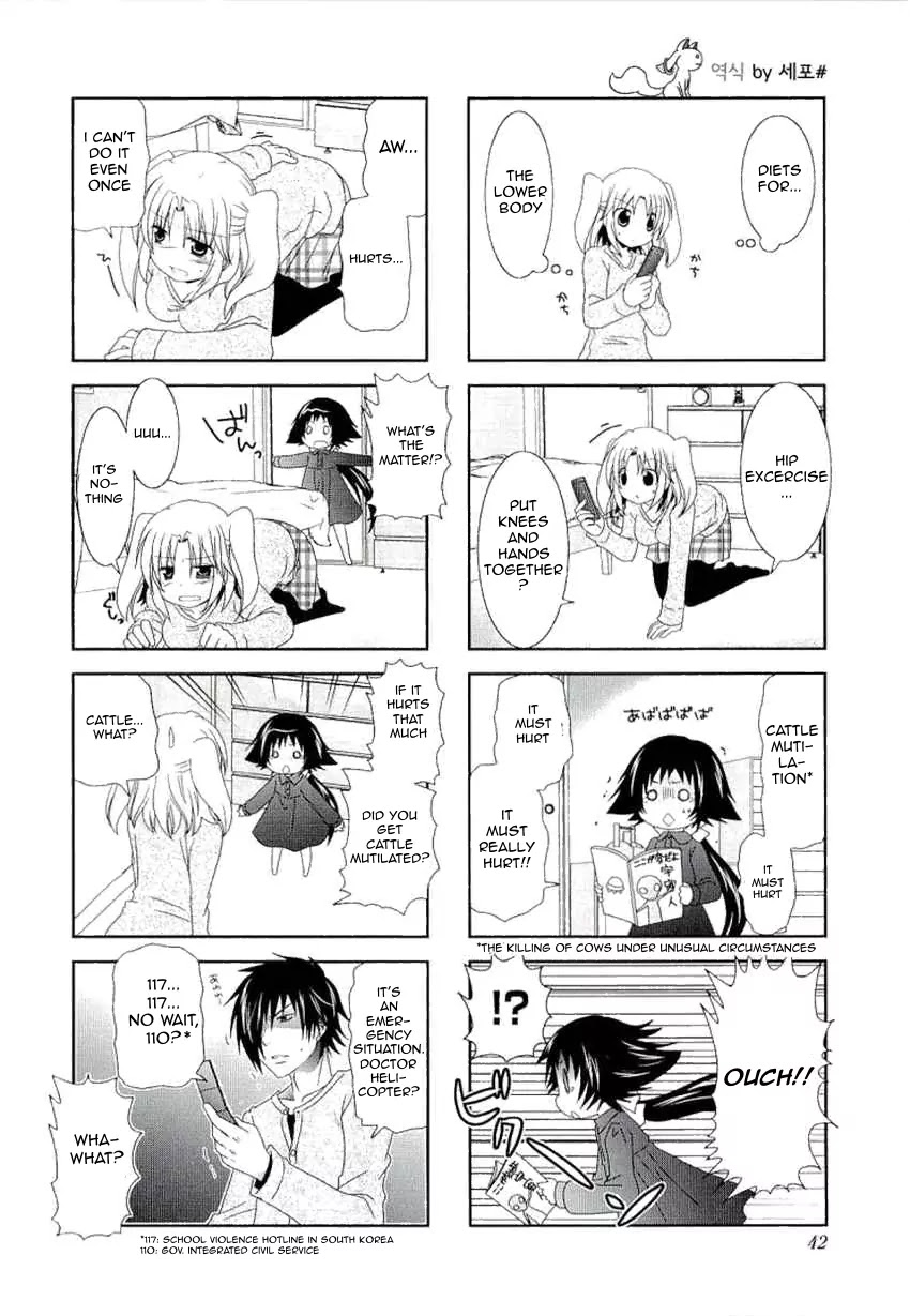 Mikakunin de Shinkoukei Chapter 33 page 7 - Chapter 33