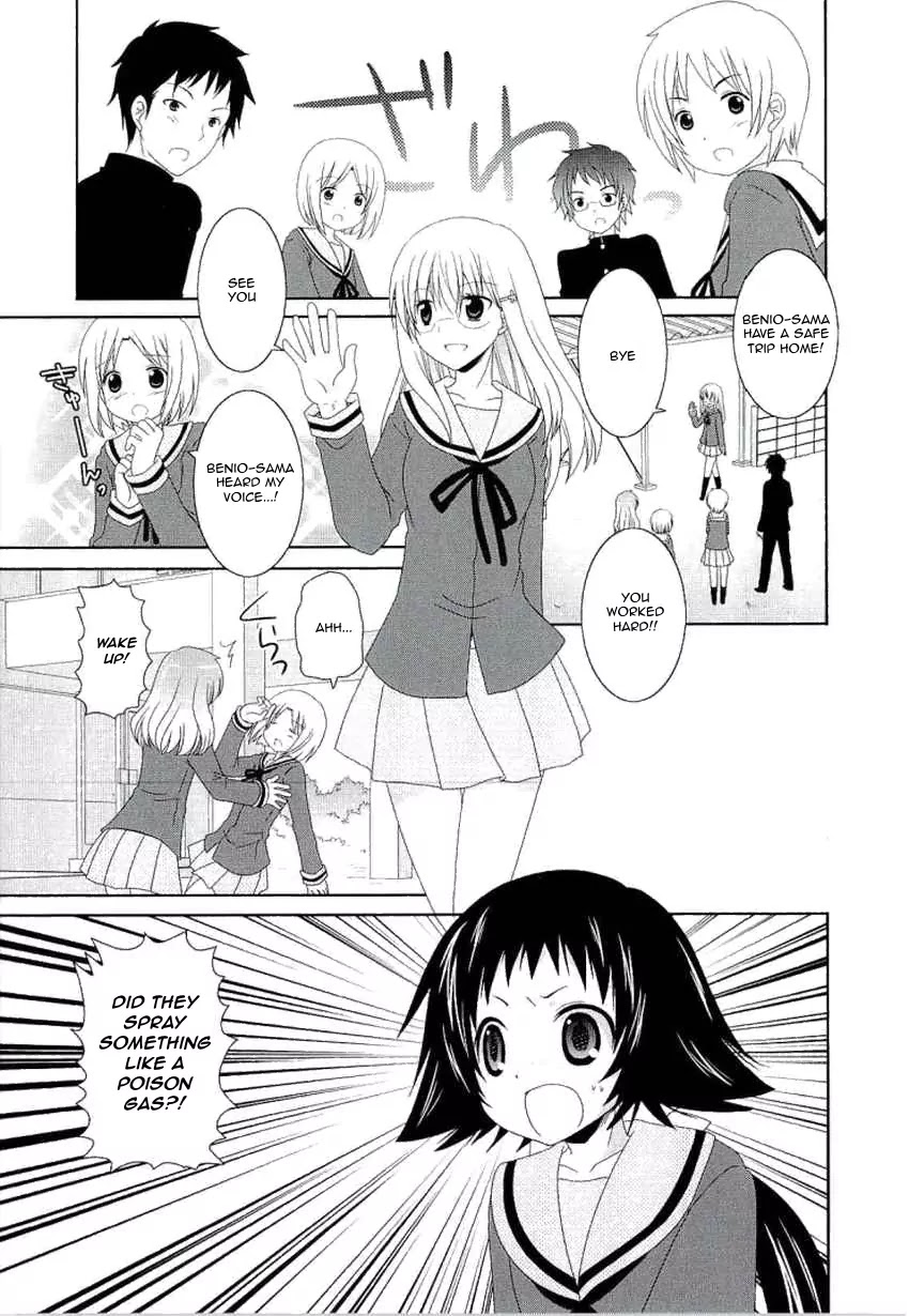 Mikakunin de Shinkoukei Chapter 34 page 2 - Chapter 34