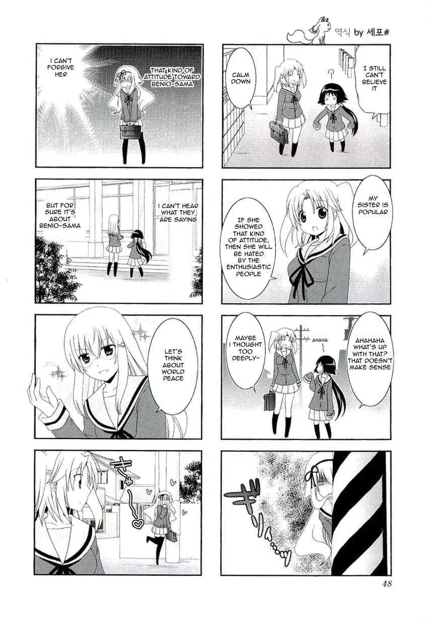 Mikakunin de Shinkoukei Chapter 34 page 5 - Chapter 34
