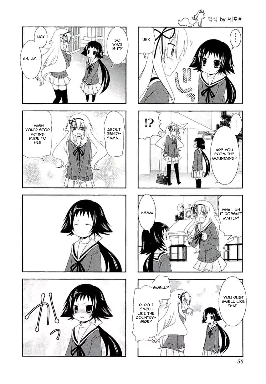 Mikakunin de Shinkoukei Chapter 34 page 7 - Chapter 34