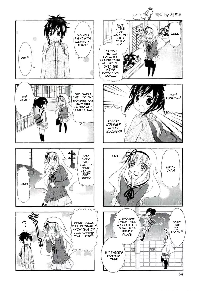 Mikakunin de Shinkoukei Chapter 35 page 3 - Chapter 35