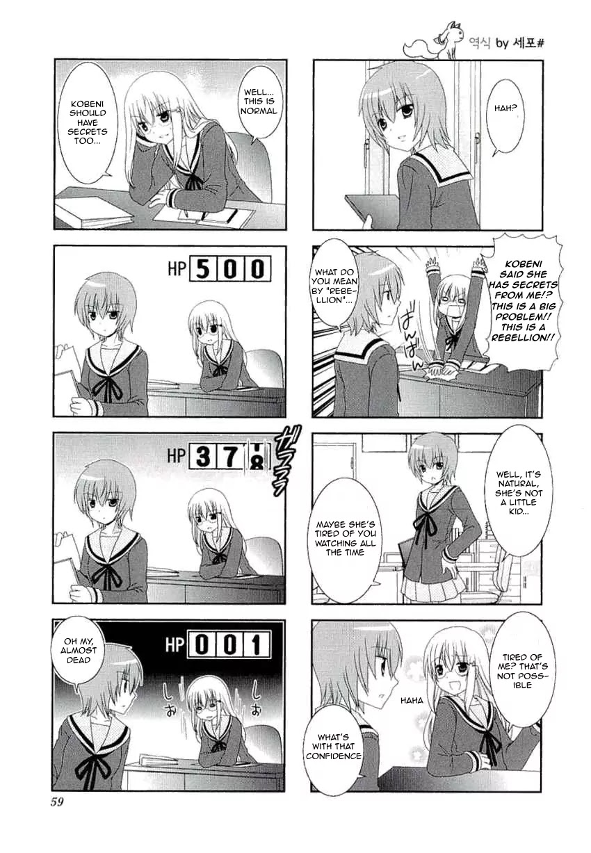 Mikakunin de Shinkoukei Chapter 35 page 8 - Chapter 35