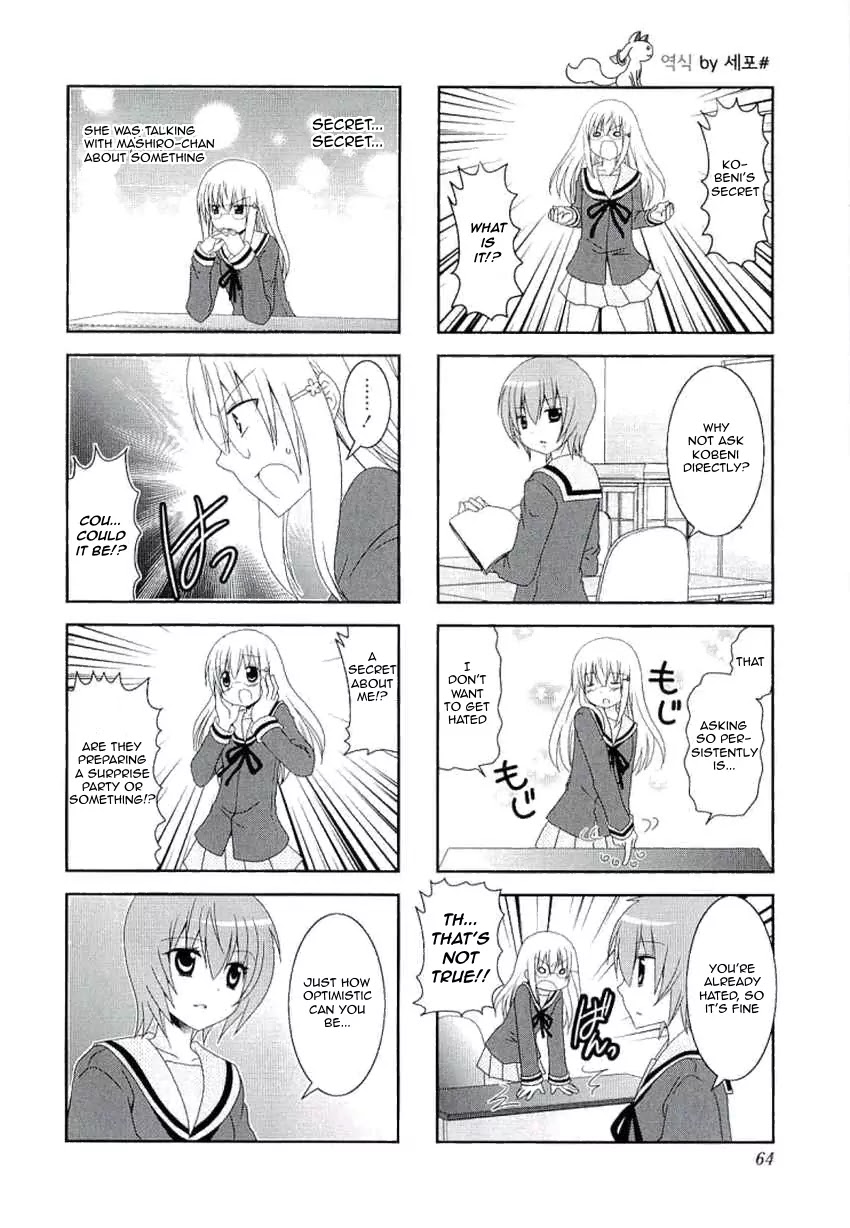 Mikakunin de Shinkoukei Chapter 36 page 2 - Chapter 36
