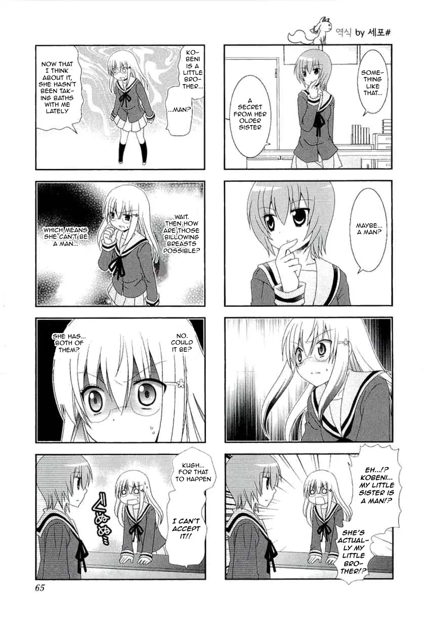 Mikakunin de Shinkoukei Chapter 36 page 3 - Chapter 36
