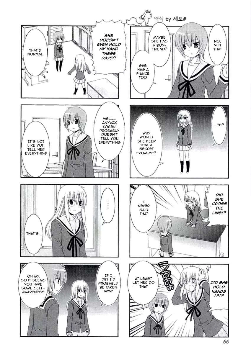 Mikakunin de Shinkoukei Chapter 36 page 4 - Chapter 36