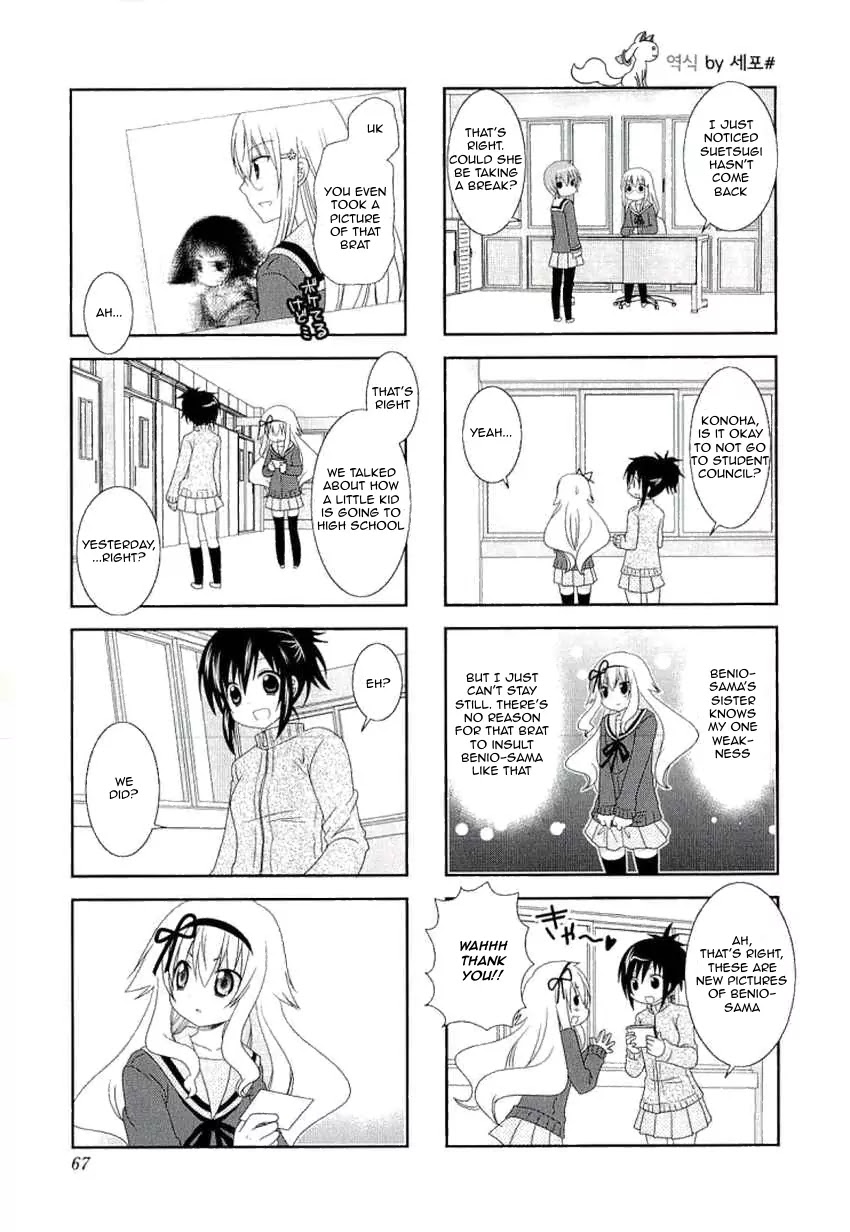 Mikakunin de Shinkoukei Chapter 36 page 5 - Chapter 36