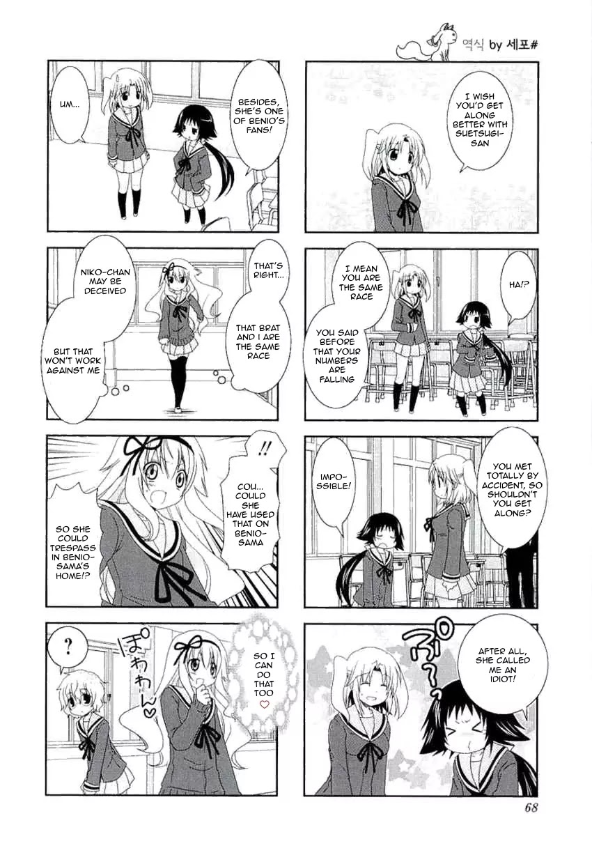 Mikakunin de Shinkoukei Chapter 36 page 6 - Chapter 36