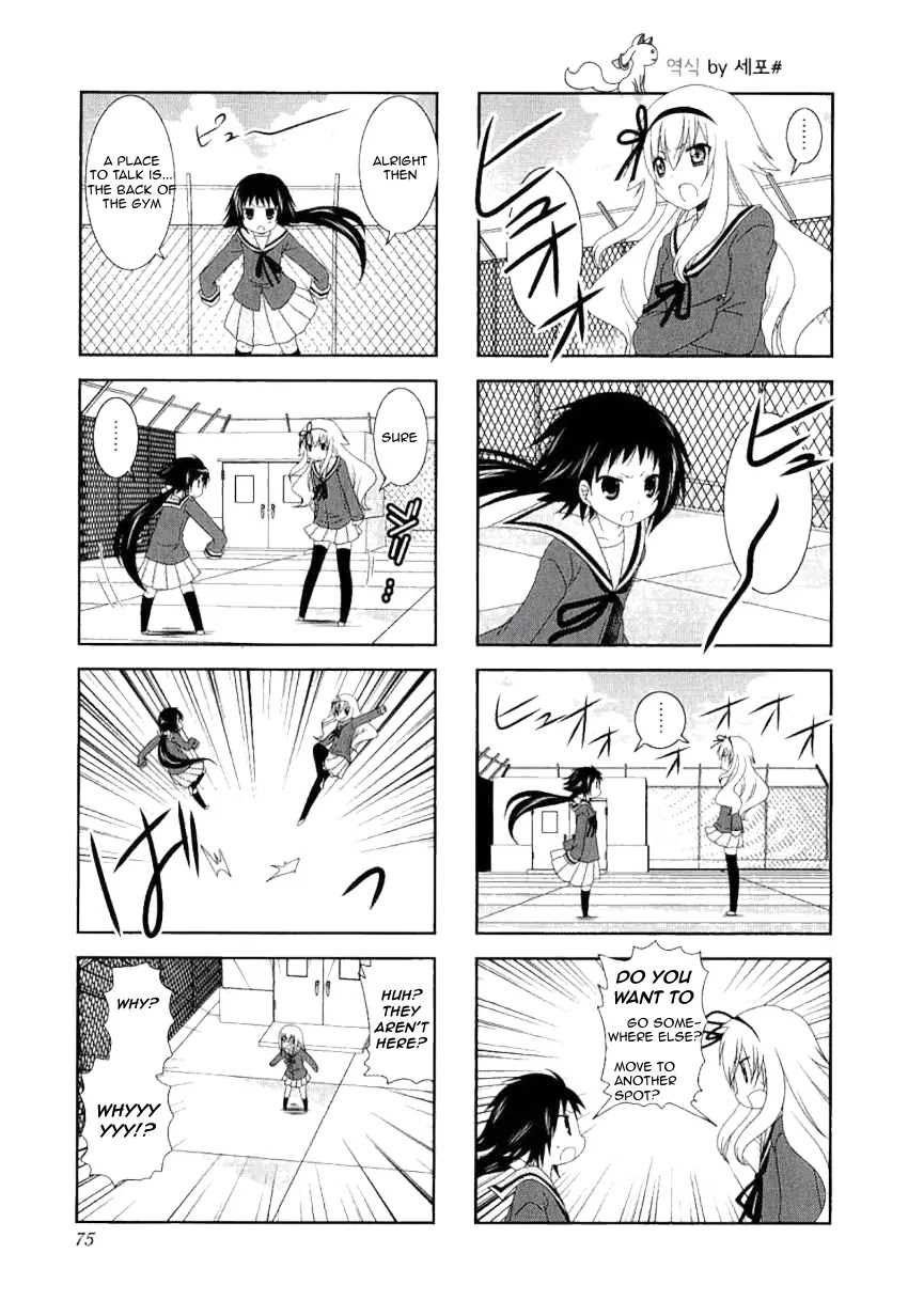 Mikakunin de Shinkoukei Chapter 37 page 3 - Chapter 37
