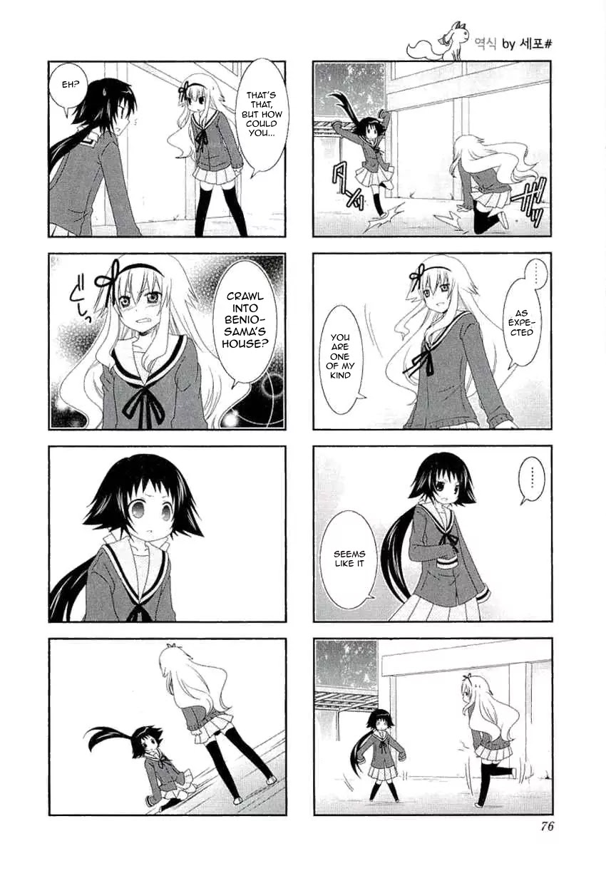 Mikakunin de Shinkoukei Chapter 37 page 4 - Chapter 37